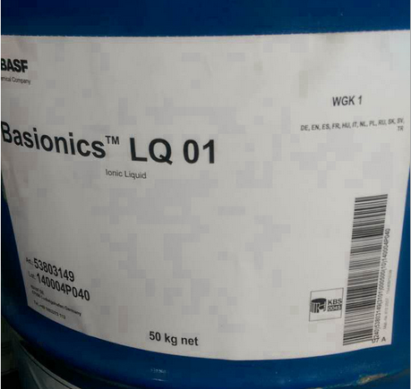 德國巴斯夫液體抗靜電劑 Basionics LQ01 炭黑協同增效劑