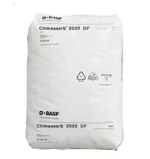 Basf巴斯夫 Chimassorb 2020FDL 紫外線吸收劑光穩定劑