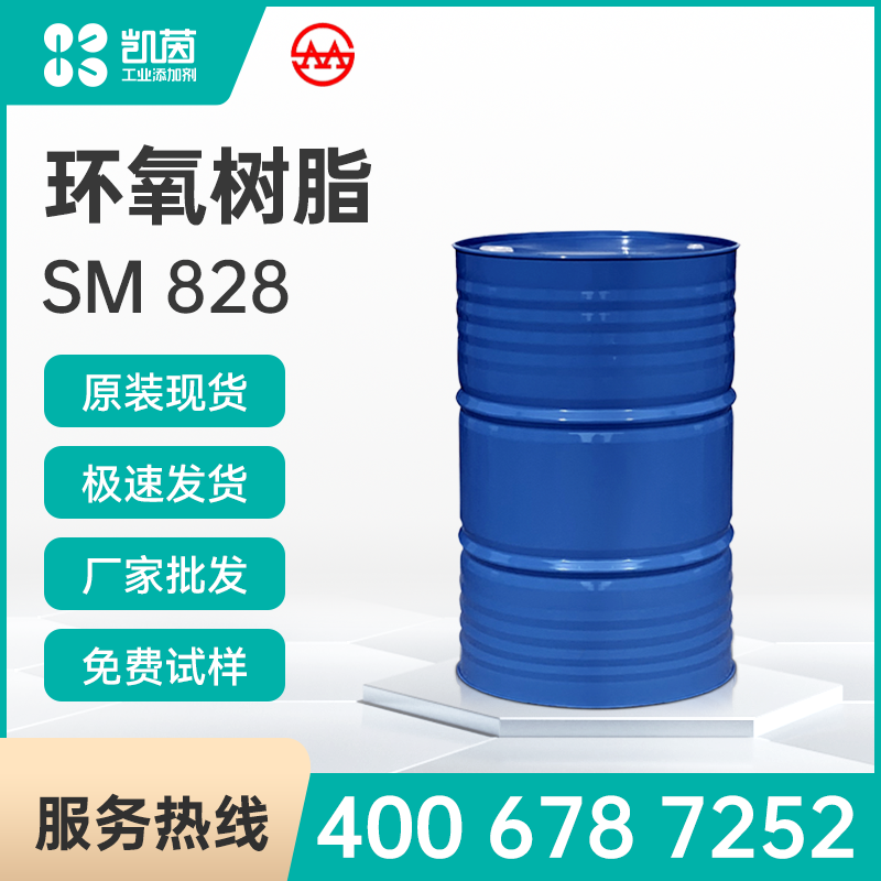 三木  SM 828 環氧樹脂