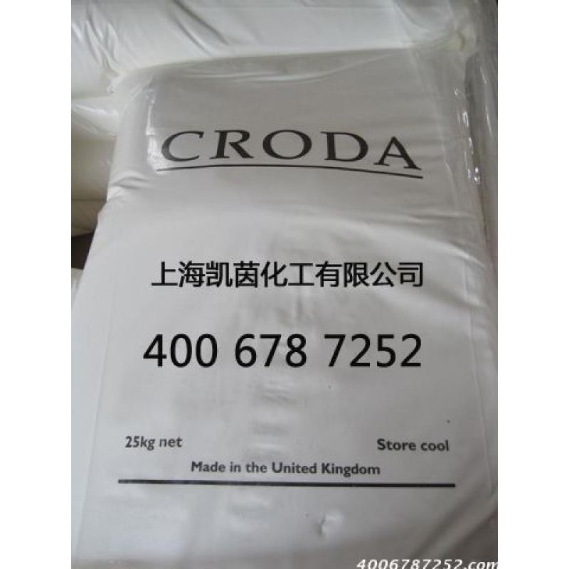 禾大（croda）脫模劑IncroMax PS