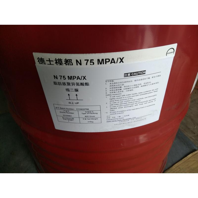 德國 固化劑Desmodur N75 MPA/X