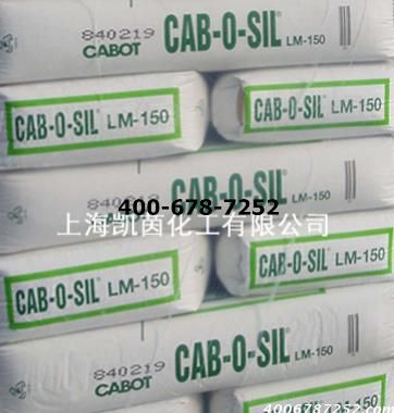 卡博特白碳黑CAB-O-SIL LM-150
