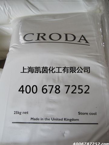 英國禾大芥酸酰胺爽滑和開口劑CRODAMIDE  ER   潤滑劑 脫模劑