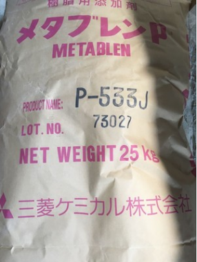 日本三菱麗陽P533JPVC發泡調節劑