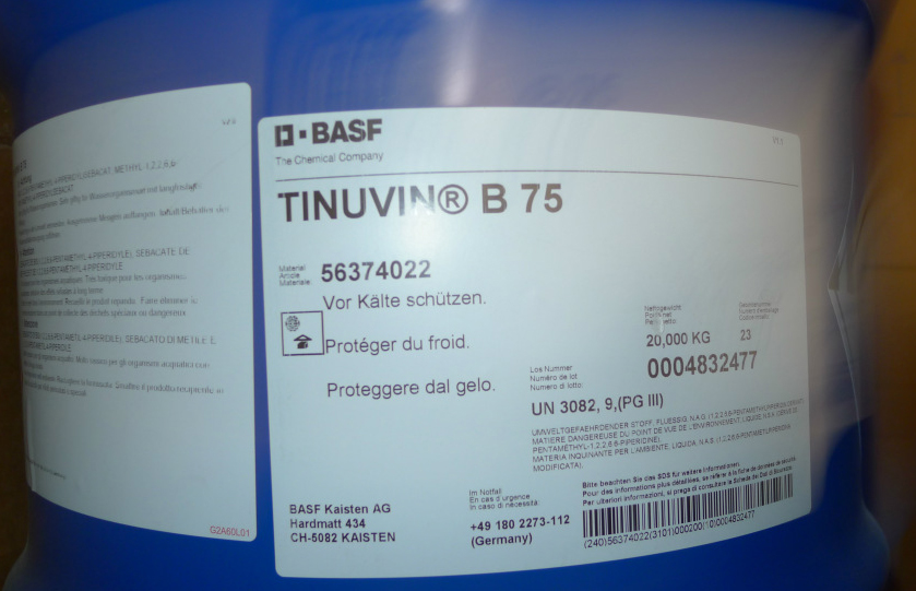 巴斯夫basf紫外線吸收劑B75
