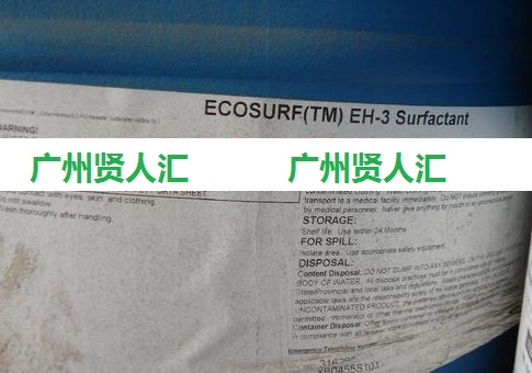 陶氏高質量低泡環保高效表面活性劑EH-3