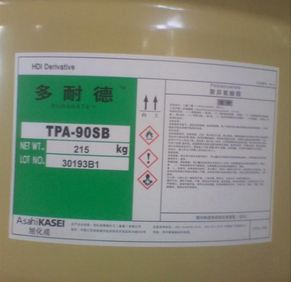 日本旭化成固化劑TPA-100,TKA-100,TPA-90SB,TKA-90SB