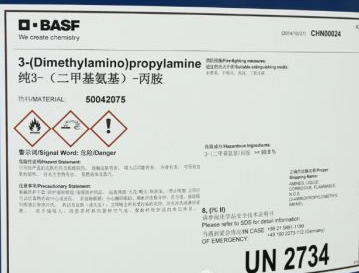 【巴斯夫】異佛爾酮二胺EC201 工業級 IPDA