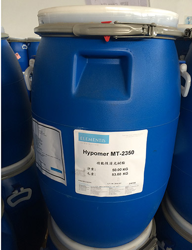 海明斯德謙消光樹脂Hypomer MT-2350