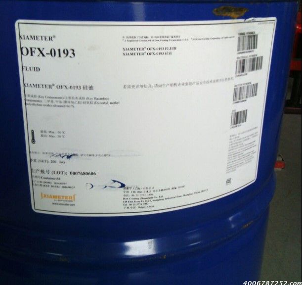 道康寧硅油 OFX-0193 聚醚硅油