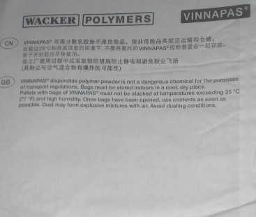 Wacker瓦克 VINNAPAS? 8034H可再分散性乳膠粉8034H超強憎水乳膠粉