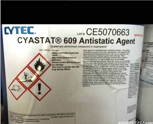 氰特CYTEC抗靜電劑 CYASTAT609 涂布型抗靜電劑（美國原裝進口）