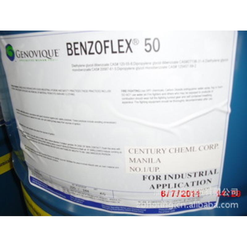 伊士曼 環保型增塑劑 水性膠粘劑體系用 Benzoflex 50