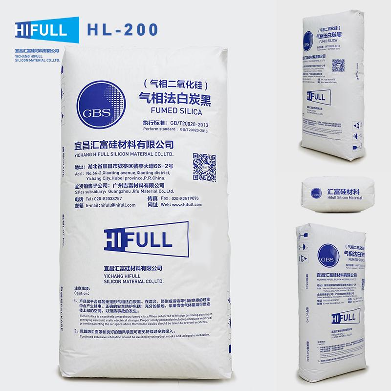 國產宜昌匯富HL-200親水氣相法白炭黑納米二氧化硅